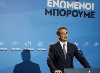 Ενωτικός εμφανίστηκε ο Μητσοτάκης: Θα δουλέψω για να πείσω ότι είμαστε εδώ για όλους