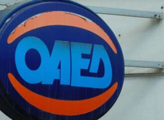 ΟΑΕΔ: Ειδικό βοήθημα για ανέργους – Ποιοι δικαιούνται έως και 720 ευρώ