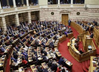 «Παίρνει μπρός» από σήμερα η Βουλή – Μπαίνει «ψαλίδι» στους μετακλητούς