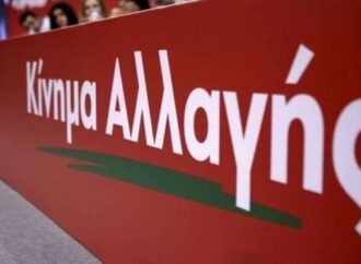 Βγήκαν τα μαχαίρια στο ΚΙΝΑΛ