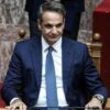 Αυτοί είναι οι νέοι γενικοί γραμματείς