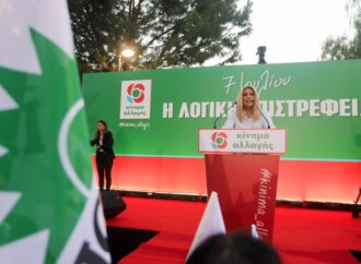 Γεννηματά: Το ΚΙΝΑΛ είναι η χρήσιμη και κρίσιμη ψήφος για τον ελληνικό λαό