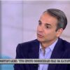 Μητσοτάκης: Η μείωση των φόρων είναι μονόδρομος