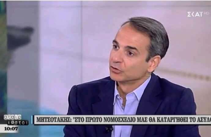 Μητσοτάκης: Η μείωση των φόρων είναι μονόδρομος