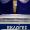 Εκλογές 2019: Άλογα, φίδια και… γάμοι – Τα περίεργα της κάλπης