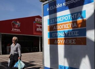 ΣΥΡΙΖΑ: Η προπαγάνδα της Ν.Δ. για την οικονομία καταρρέει