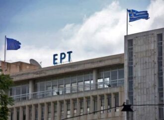 ΕΡΤ: Σφυρίζεται λήξη μετάδοσης αγώνων ποδοσφαίρου