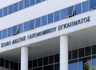 ΣΔΟΕ: Στο φως χιλιάδες «μαϊμού» ρολόγια σε κοντέινερ στον Πειραιά