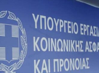 Υπ. Εργασίας: Πανελλαδική εξόρμηση με 800 ελεγκτές για αδήλωτη-ανασφάλιστη εργασία