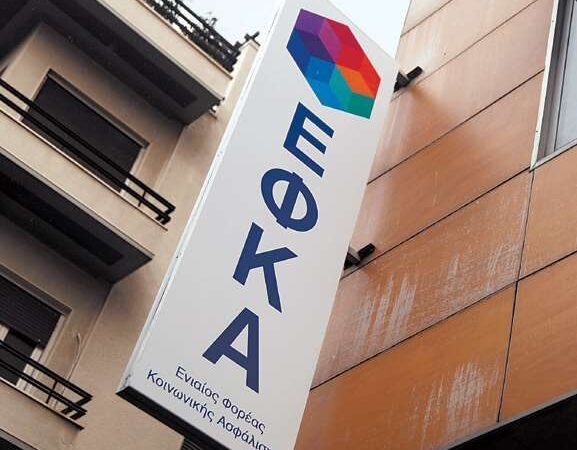 Εικονικά πλεονάσματα στον ΕΦΚΑ επί ΣΥΡΙΖΑ
