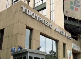 Εξωδικαστικό μηχανισμό με αυτόματο «κούρεμα» σχεδιάζει το υπ. Ανάπτυξης