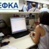 Το έλλειμμα του ΕΦΚΑ «τρώει» τις μειώσεις των εισφορών