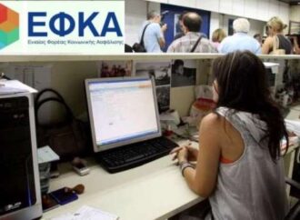 Το έλλειμμα του ΕΦΚΑ «τρώει» τις μειώσεις των εισφορών