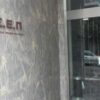 Ακυρώθηκε διαγωνισμός του ΑΣΕΠ για 404 δικαστικούς υπαλλήλους – Οι περισσότεροι έχουν ήδη διοριστεί
