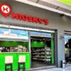 Ένα περίπτερο αξίας 303 εκατ. ευρώ