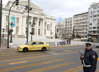 Προσοχή! Κυκλοφοριακές ρυθμίσεις την Κυριακή (13/10) σε Αθήνα και Πειραιά – Ποιοι δρόμοι θα κλείσουν