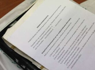Κτηματολόγιο 2019: Ηλεκτρονικά μηνύματα στους πολίτες να ανταποκριθούν στις υποχρεώσεις τους