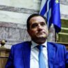 Γεωργιάδης: Τσίπρας και Πολάκης μπορεί να χρηματίστηκαν – Την αποπομπή του ζητά ο ΣΥΡΙΖΑ