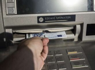 Τράπεζες: Πληρώνουμε πάνω από €100 εκατ. το μήνα για προμήθειες!