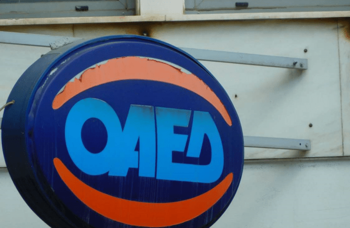ΟΑΕΔ: Σχέδιο επιδότησης θέσεων απασχόλησης σε επενδυτικά projects