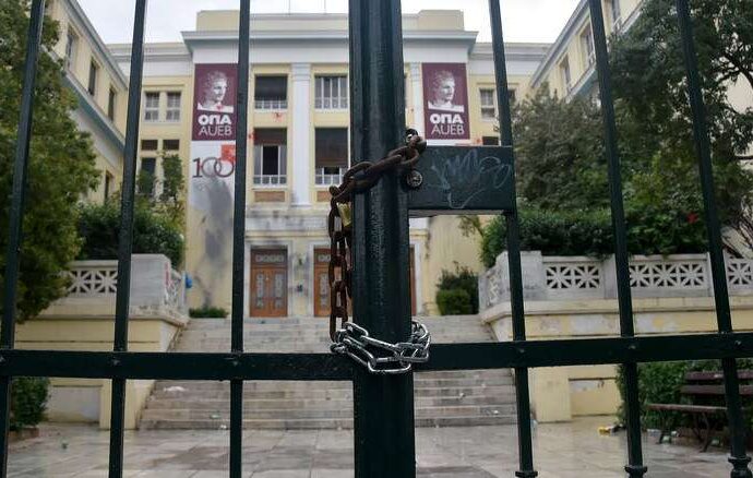 Επεισόδια ΑΣΟΕΕ: Ποινική δίωξη για δύο πλημμελήματα στον συλληφθέντα φοιτητή