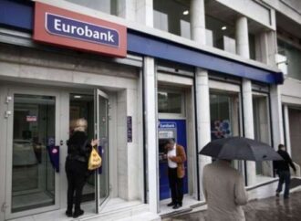 Eurobank: Το πλάνο με «Cairo», «Ηρακλή» και stress test