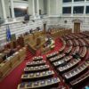 Με προσθήκες και βελτιώσεις θα κατατεθεί το φορολογικό νομοσχέδιο στη Βουλή – Οι βασικές αλλαγές