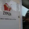 ΣΥΡΙΖΑ: Η «εκδίκηση» του… Καρανίκα