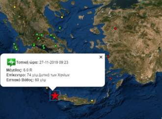 Άκης Τσελέντης: Η περιοχή μεταξύ Κυθήρων και Κρήτης μπορεί να δώσει σεισμούς και 7 ρίχτερ