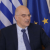 Ν. Δένδιας: Δεν θα επιτρέψουμε στην Τουρκία να εκβιάζει χρησιμοποιώντας τις μεταναστευτικές ροές