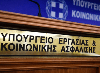 Τίτλοι κτήσης χωρίς ασφαλιστικές εισφορές