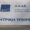 ΑΑΔΕ: Πώς θα αγοράσετε κινητό, laptop ή tablet χωρίς να πληρώσετε ΦΠΑ