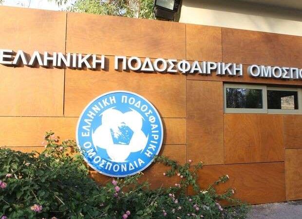 Η Οικονομική Αστυνομία στα γραφεία της ΕΠΟ