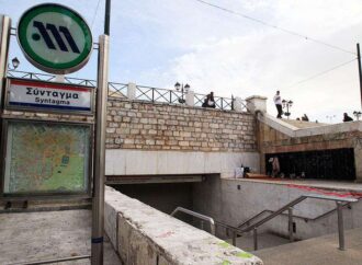 Κλειστός ο σταθμός του μετρό στο Σύνταγμα από τις 9:30