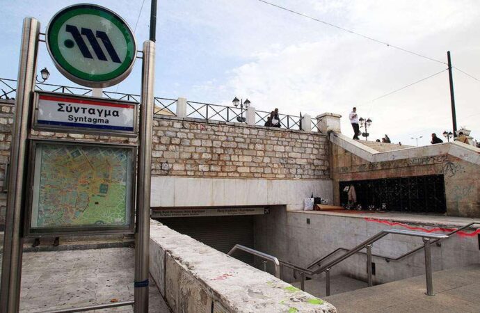 Κλειστός ο σταθμός του μετρό στο Σύνταγμα από τις 9:30