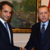 Σεισμός Τουρκία – Επικοινωνία Μητσοτάκη – Ερντογάν: «Είμαστε έτοιμοι να σας βοηθήσουμε»