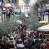 Πολύ χαμηλά στο δείκτη διαφθοράς η Ελλάδα