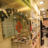 Ακυρώνονται χημειοθεραπείες λόγω έλλειψης φαρμάκων – Σε καταγραφή των ελλείψεων προχωρά ο ΠΦΣ