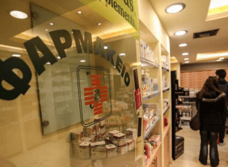Ακυρώνονται χημειοθεραπείες λόγω έλλειψης φαρμάκων – Σε καταγραφή των ελλείψεων προχωρά ο ΠΦΣ