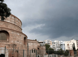 Καιρός: Σε πτώση η θερμοκρασία σήμερα