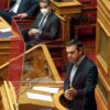 Αλ. Τσίπρας: Συναίνεση στα εθνικά θέματα με προϋποθέσεις, σοβαρή εθνική στρατηγική με κόκκινες γραμμές και αποφασιστικότητα