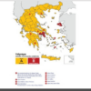 Κρούσματα σήμερα: 543 νέα ανακοίνωσε ο ΕΟΔΥ – 33 θάνατοι σε 24 ώρες, στους 248 οι διασωληνωμένοι