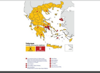 Κρούσματα σήμερα: 543 νέα ανακοίνωσε ο ΕΟΔΥ – 33 θάνατοι σε 24 ώρες, στους 248 οι διασωληνωμένοι