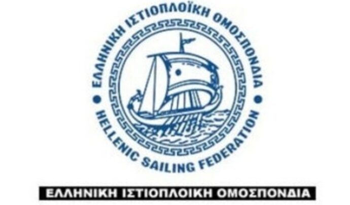 Αναστέλλεται η χρηματοδότηση της ΕΙΟ