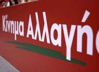 Κίνημα Αλλαγής: Αναλγησία και κυνικότητα πέρα από κάθε όριο