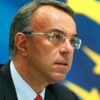 Χρ. Σταϊκούρας: Νέο ιστορικό χαμηλό στο κόστος δανεισμού του Δημοσίου