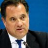 Άδ. Γεωργιάδης: Θα έχουμε «ακορντεόν» για όσο καιρό υπάρχει η πανδημία -Ετοιμάζεται πακέτο στήριξης της εστίασης