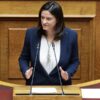 Ν. Κεραμέως: Να αφήσουμε πίσω μας οριστικά τις παθογένειες δεκαετιών