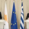 Κυρ. Μητσοτάκης: Κορυφαία προτεραιότητα της ελληνικής εξωτερικής πολιτικής η εξεύρεση βιώσιμης λύσης στο Κυπριακό
