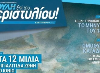 Βουλή: “Σας ερωτώ κύριε υπουργέ…”, οι “πρωταθλητές” του κοινοβουλευτικού ελέγχου